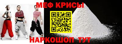 mdpv Ипатово