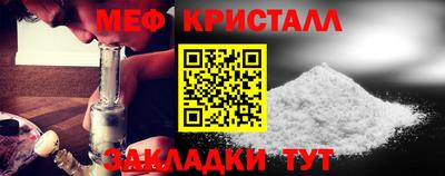 мефедрон VHQ Ирбит