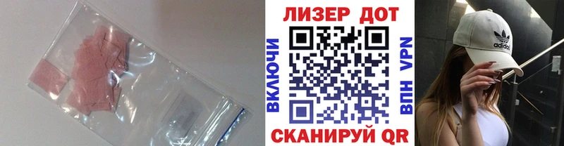 LSD-25 экстази ecstasy  ссылка на мегу как войти  Киреевск 