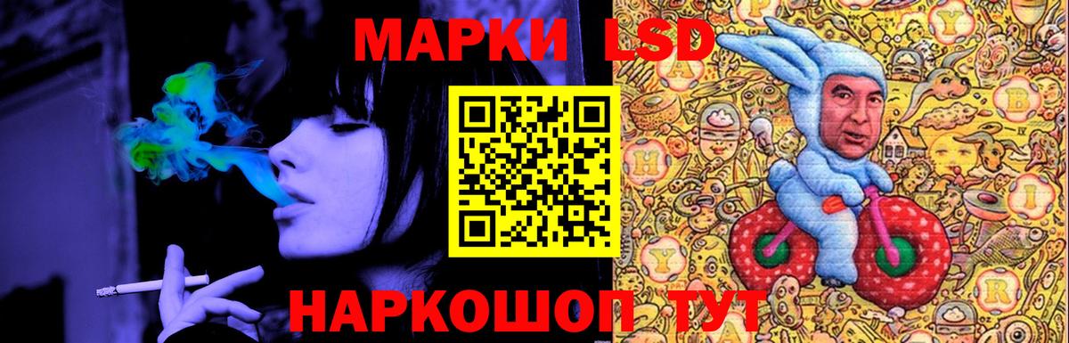 Киреевск  LSD-25 экстази ecstasy  Лсд 25 экстази ecstasy  Вход с VPN 