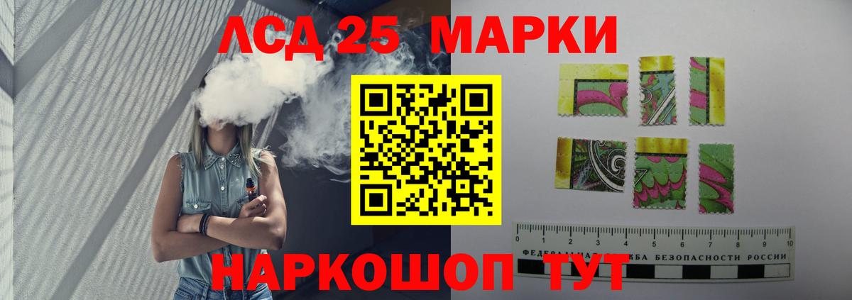 ЛСД экстази ecstasy Киреевск