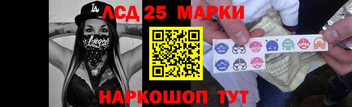 mega сайт  ЛСД экстази кислота  Киреевск  Лсд 25 экстази кислота 