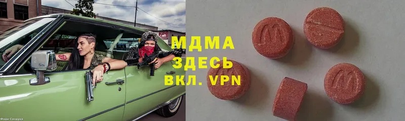 МДМА crystal  Киреевск 