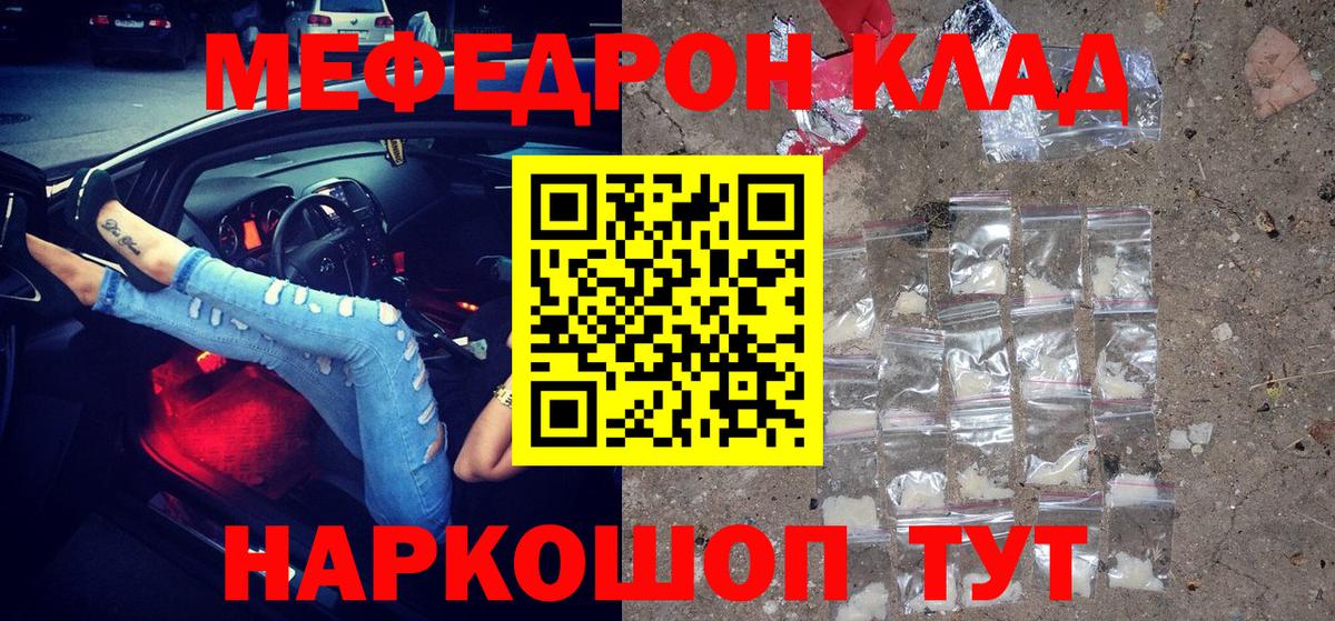МЕФ Киреевск
