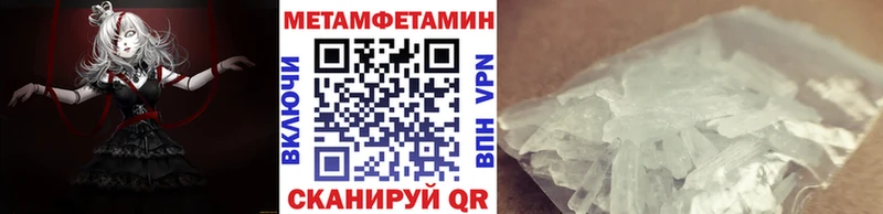 МЕТАМФЕТАМИН витя  сколько стоит  Киреевск 