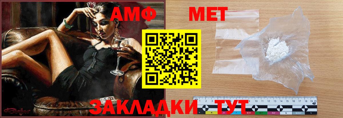 Киреевск  МЕТАМФЕТАМИН Декстрометамфетамин 99.9%  Вход с VPN  МЕТАМФЕТАМИН Декстрометамфетамин 99.9% 