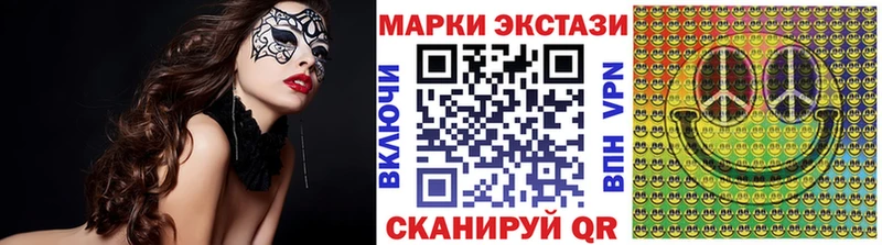 Наркотические марки 1,5мг  где купить наркотик  Киреевск 