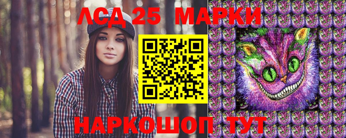 Марки N-bome 1500мкг  Марки N-bome 1500мкг  Киреевск 