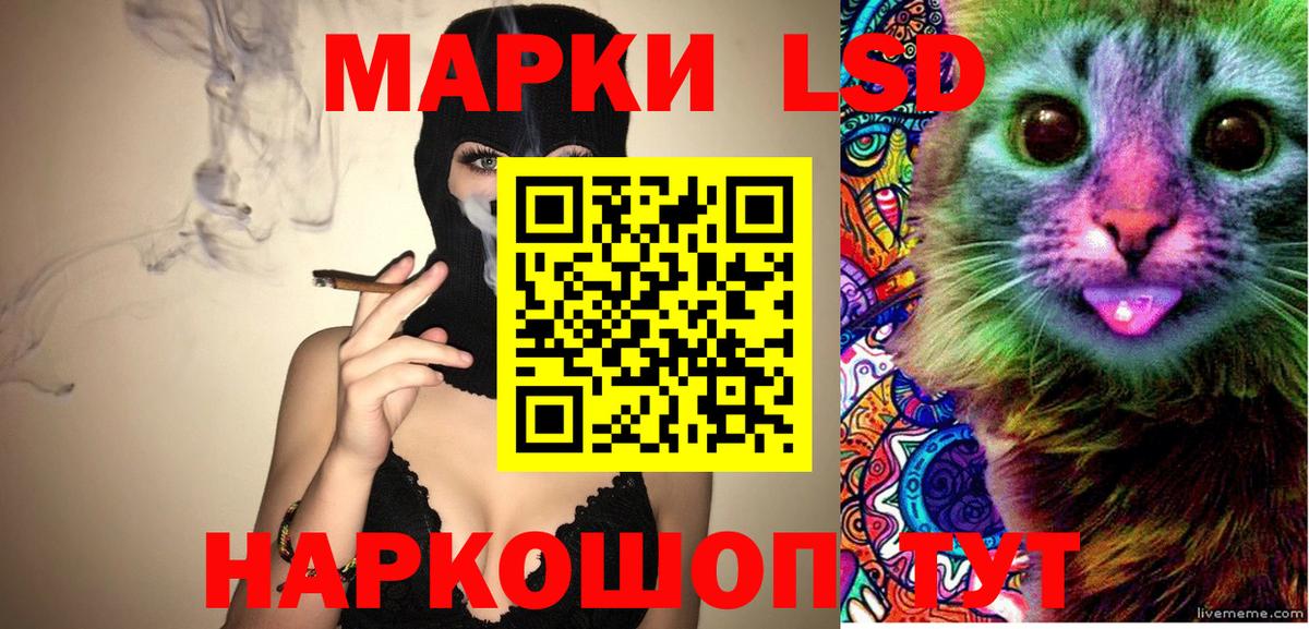 Марки 25I-NBOMe 1500мкг Киреевск