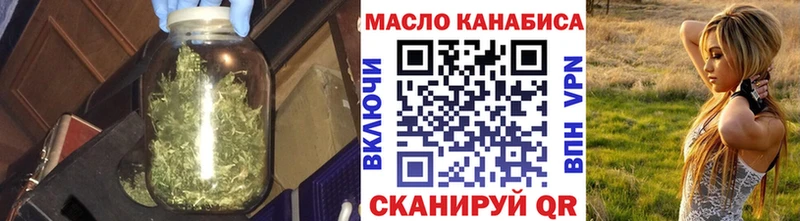 Дистиллят ТГК THC oil  Киреевск 
