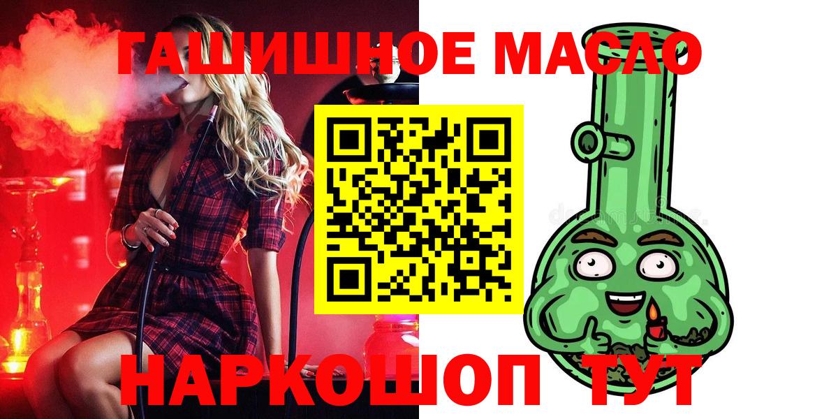 ТГК концентрат Киреевск