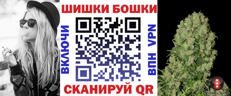 нарко площадка формула  Киреевск  Шишки марихуана конопля 