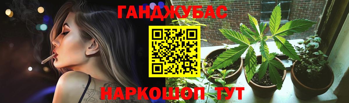 Марихуана индика  Киреевск  МАРИХУАНА индика  Конопля ГИДРОПОН  Канабис White Widow 