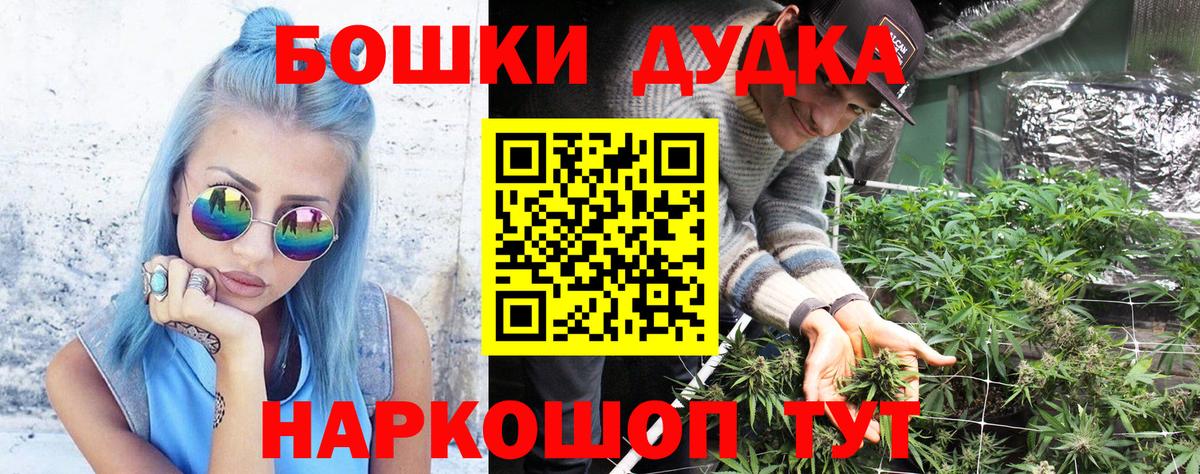 Шишки марихуана THC 21%  Конопля MAZAR  Киреевск  Вход с VPN 