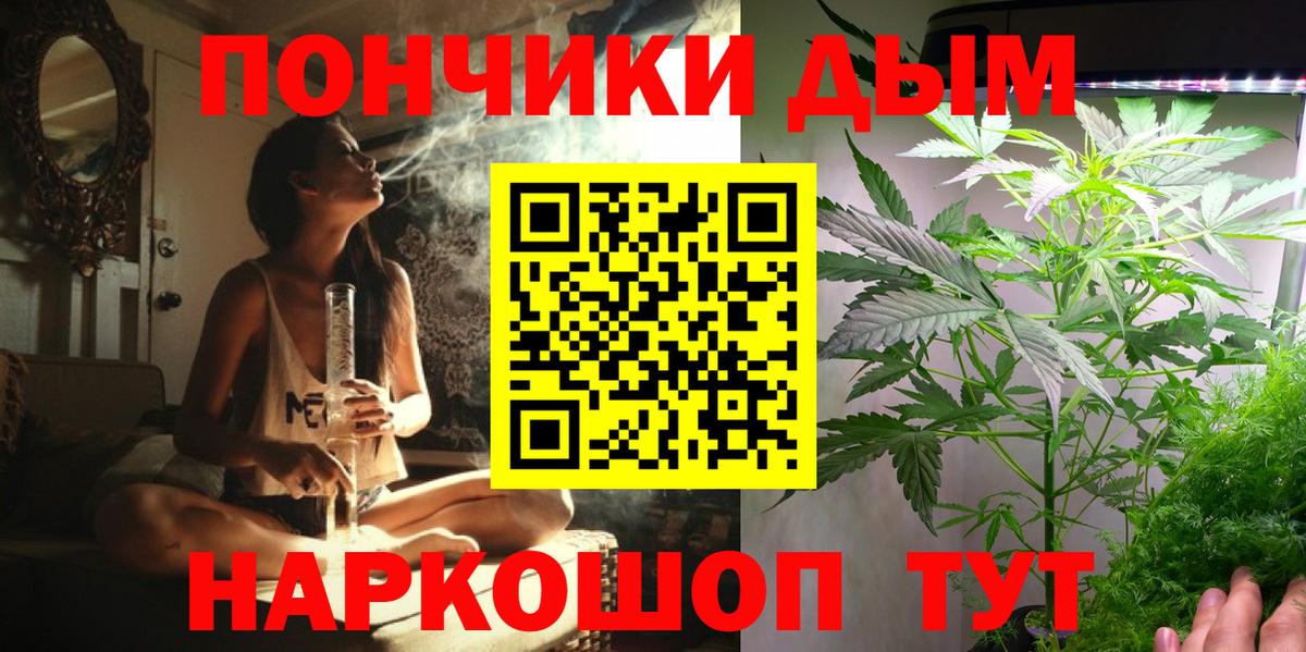 Шишки марихуана SATIVA & INDICA Киреевск